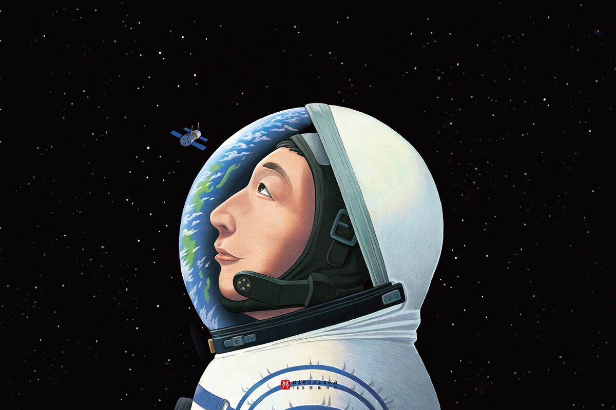 Sozinho no espaço, um astronauta chinês ouviu um som que nunca deveria ter ouvido